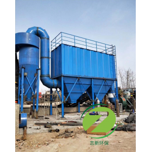 志新脈沖布袋除塵器的性能特點(diǎn)